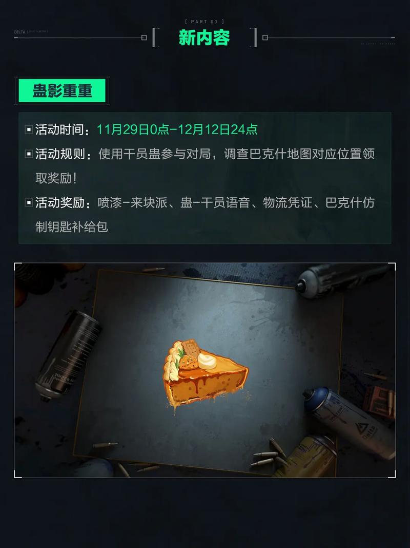 的那种进退
