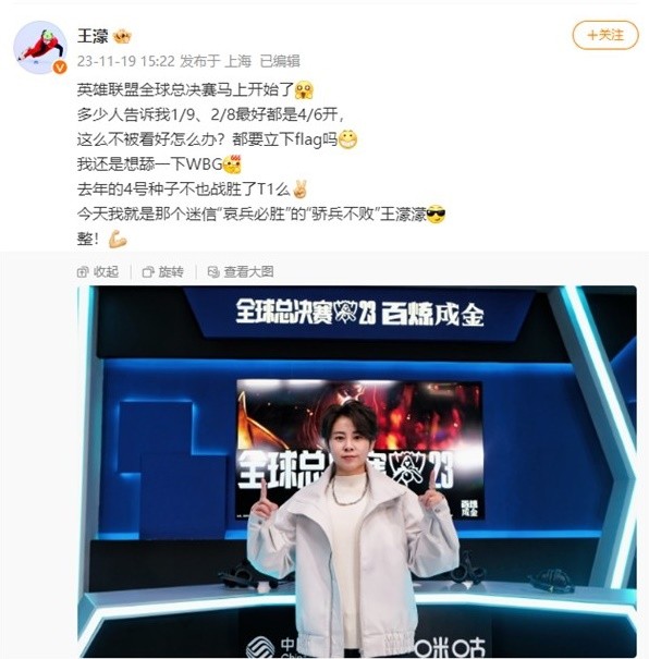 绿军正在积