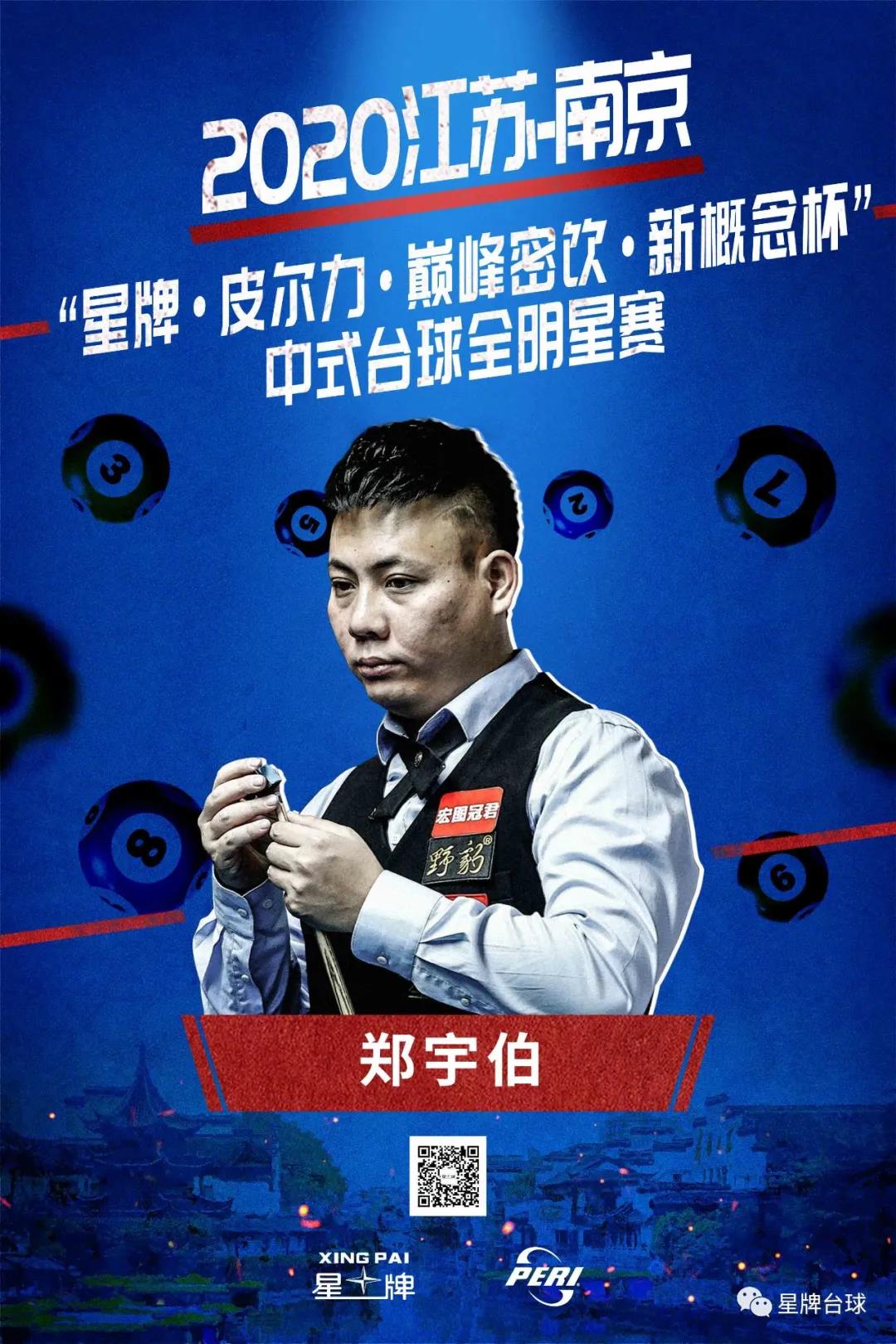 一代