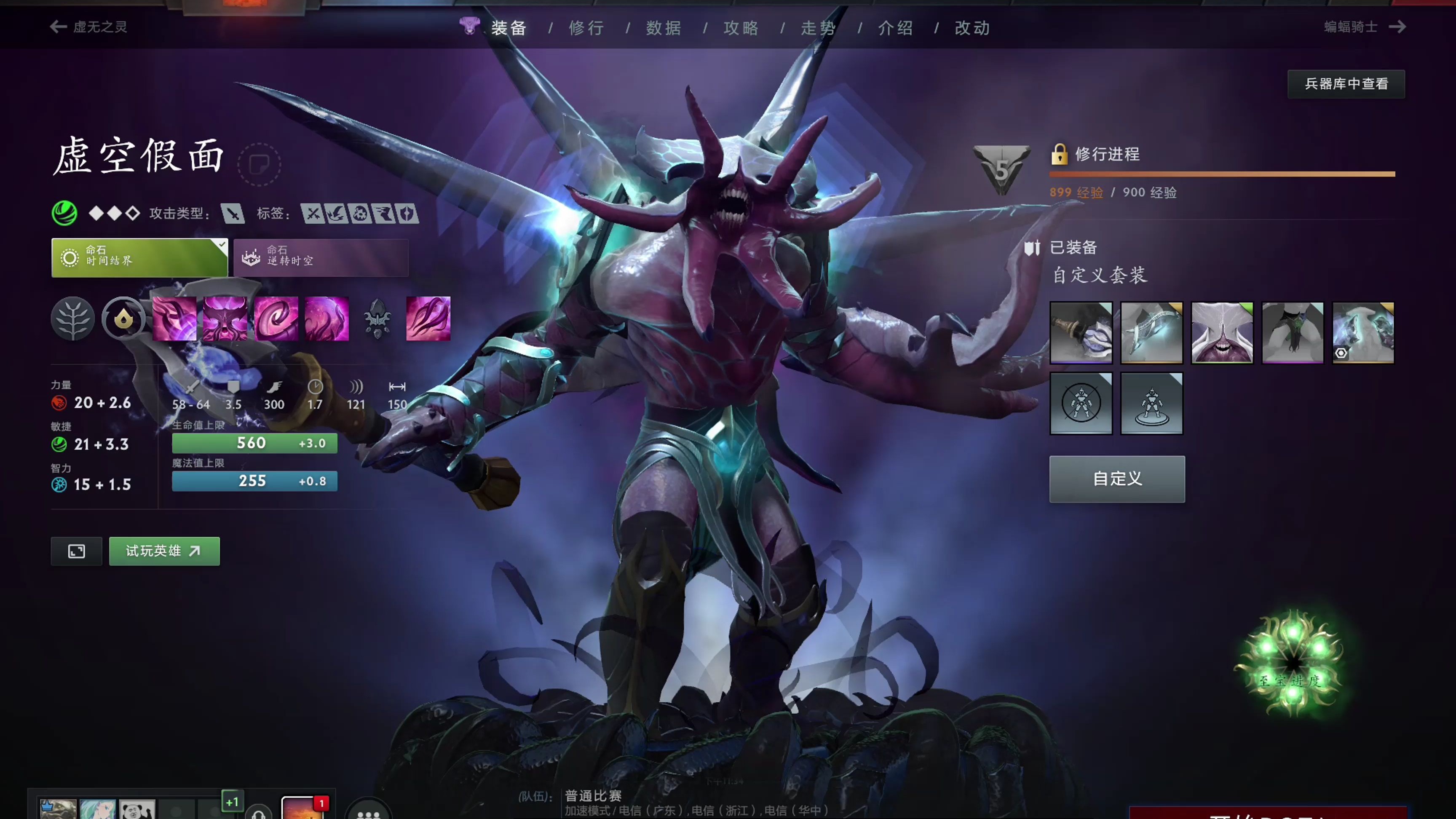 及环保材质