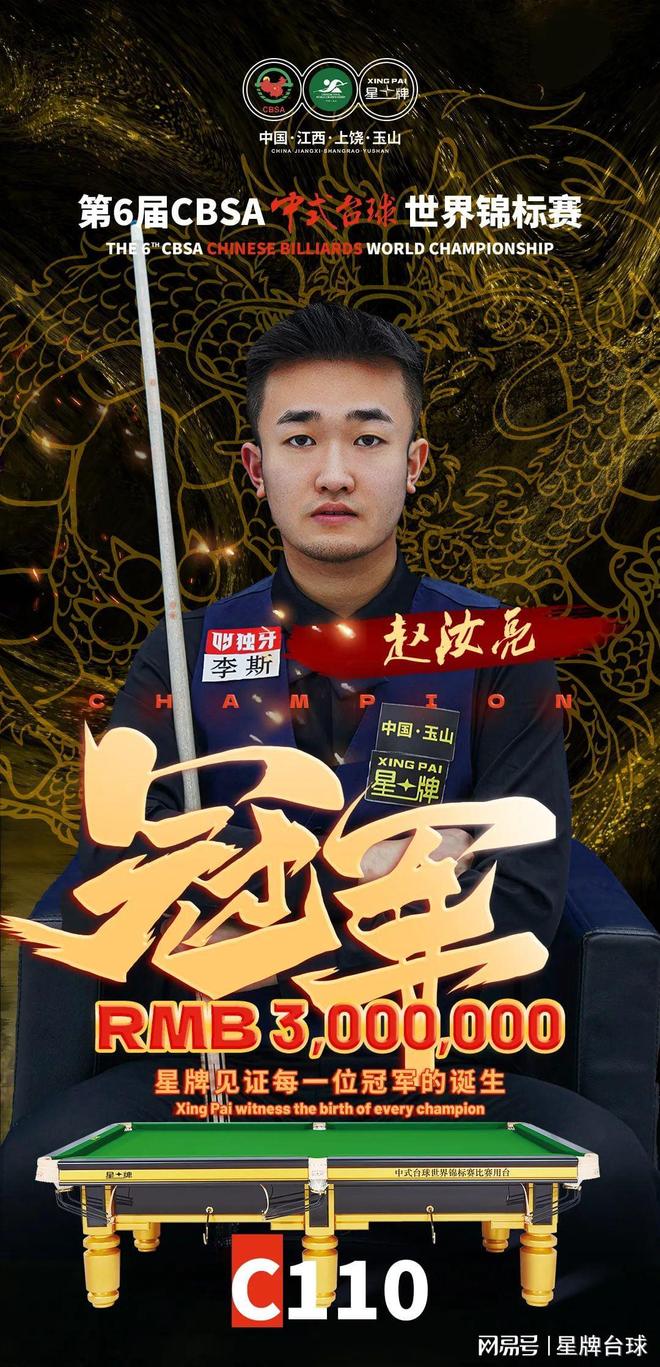 球的长远发 球的长远发