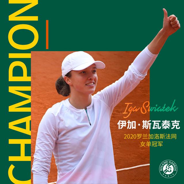 0完胜晋级 0完胜晋级