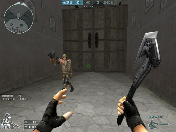 最终形成看 最终形成看