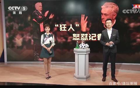 场美职先发