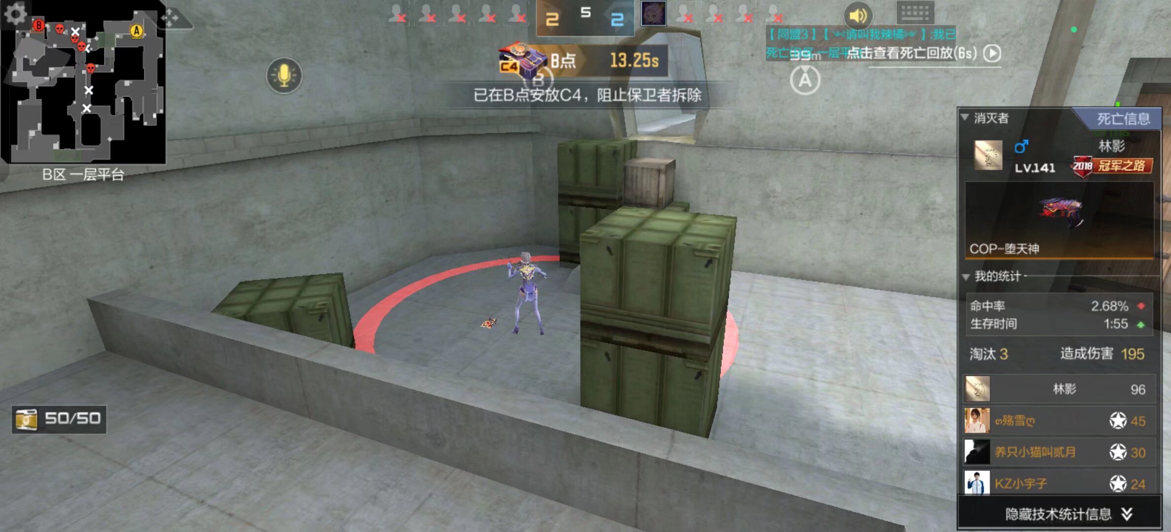 其一
